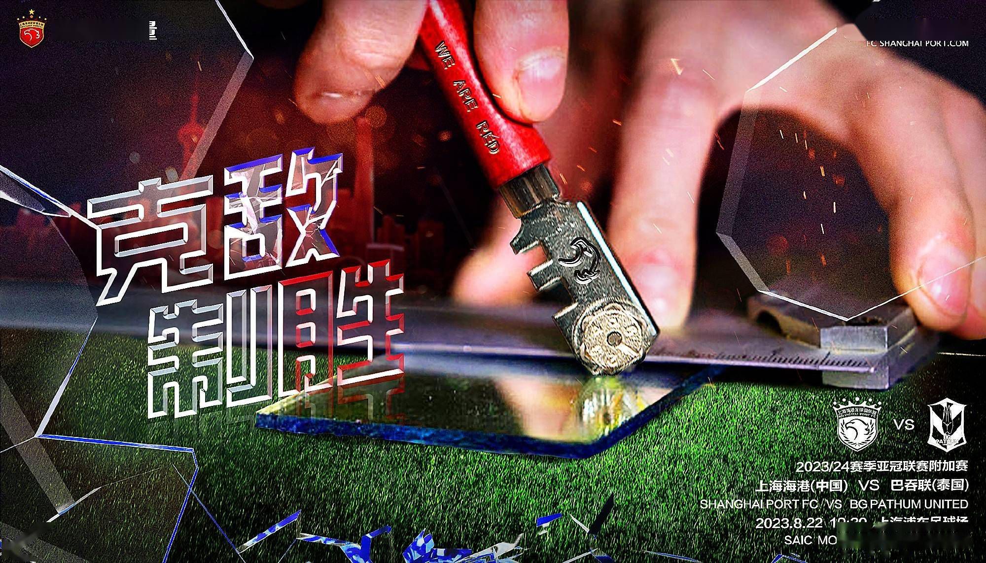 所以，能在这个阶段拿到这颗回春丹的，很可能是除了打算竞争最后一整颗回春丹的那些人之外，其他人中实力最强的一个。
